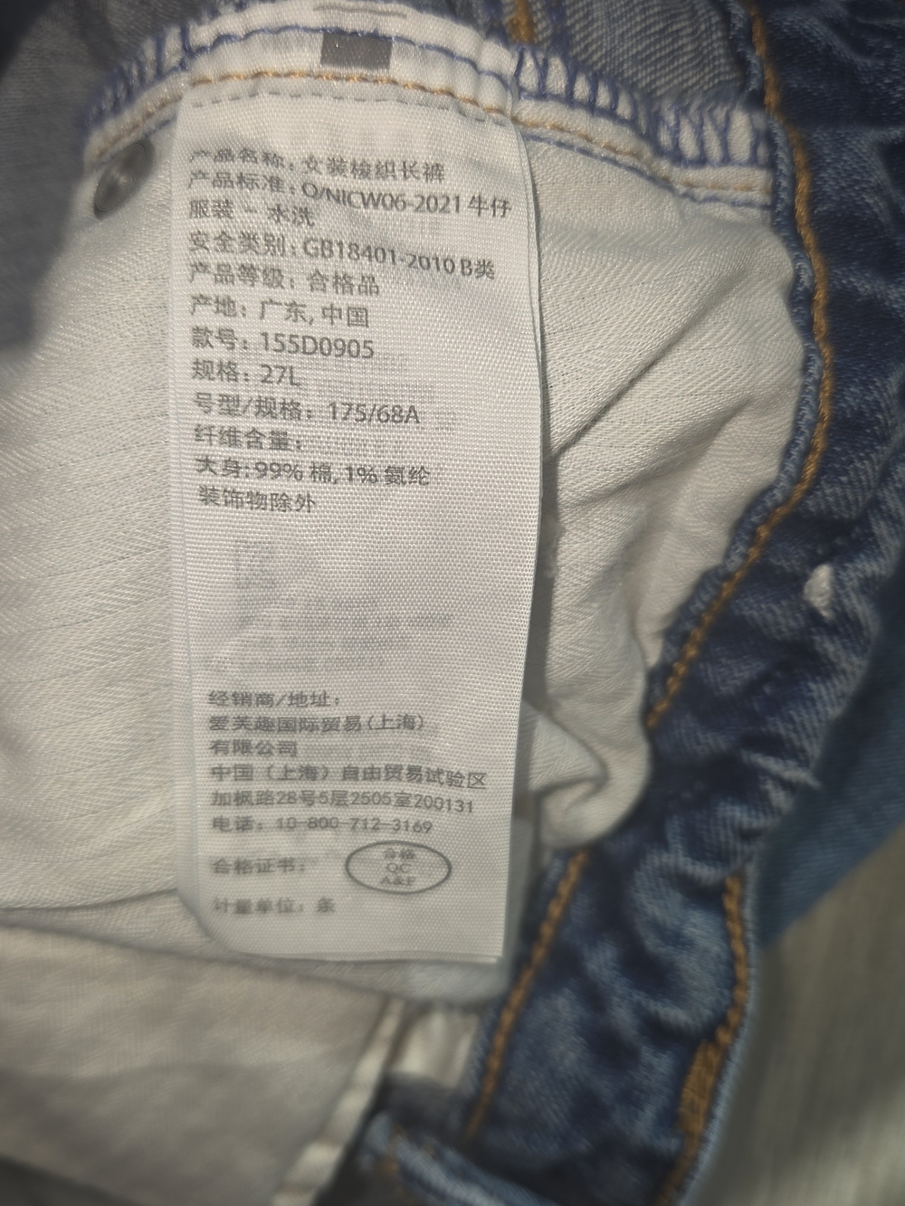 Abercrombie & Fitch Curve Love High Rise Skinny Jeans Light Wash 27 4L Long - Picture 5 of 8